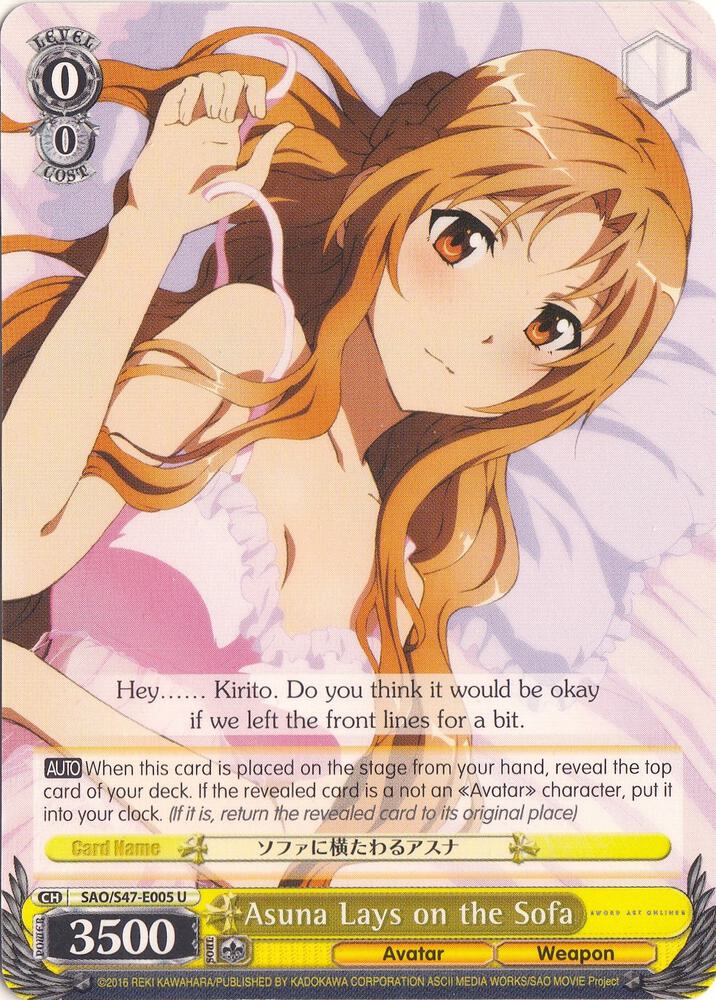 Asuna Lays on the Sofa, Sword Art Online Re: Edit SAO/S47-E005 U