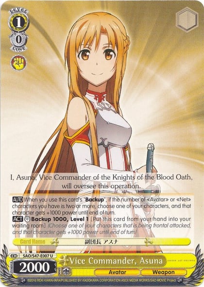 Vice Commander, Asuna, Sword Art Online Re: Edit SAO/S47-E007 U