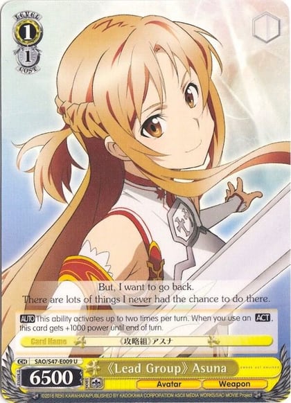 "Lead Group" Asuna, Sword Art Online Re: Edit SAO/S47-E009 U