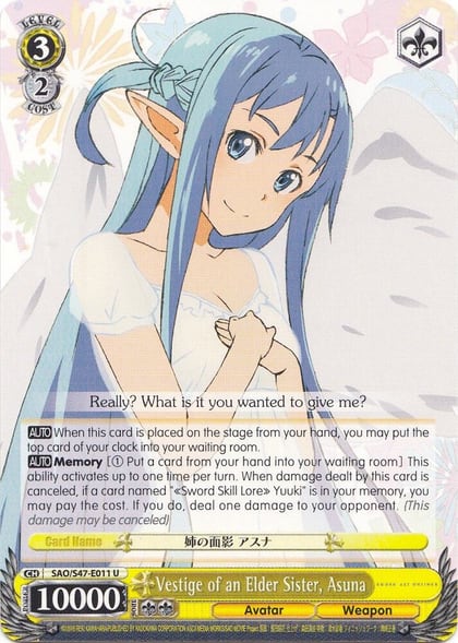 Vestige of an Elder Sister, Asuna, Sword Art Online Re: Edit SAO/S47-E011 U