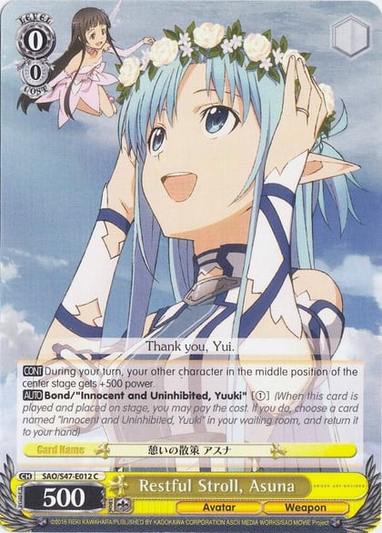 Restful Stroll, Asuna, Sword Art Online Re: Edit SAO/S47-E012 C