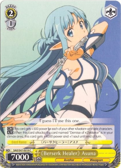 "Berserk Healer" Asuna, Sword Art Online Re: Edit SAO/S47-E019 C