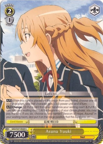 Asuna Yuuki, Sword Art Online Re: Edit SAO/S47-E020 C