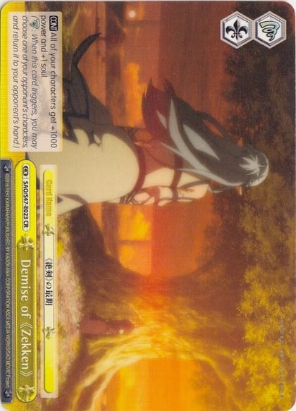 Demise of Zekken, Sword Art Online Re: Edit SAO/S47-E023 CR