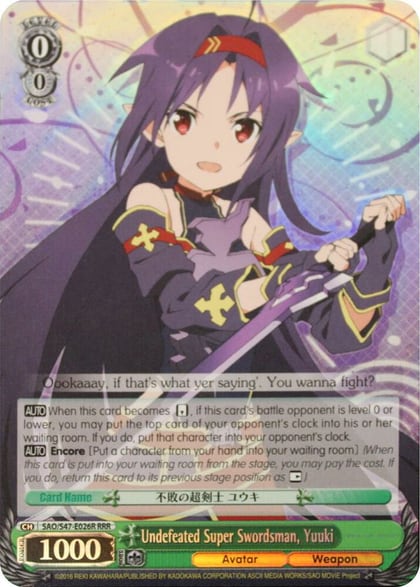 Undefeated Super Swordsman, Yuuki (RRR), Sword Art Online Re: Edit SAO/S47-E026R RRR