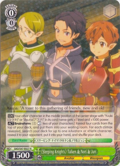 "Sleeping Knights" Talken & Nori & Jun, Sword Art Online Re: Edit SAO/S47-E027 R