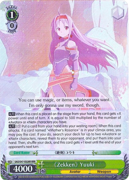 "Zekken" Yuuki (RRR), Sword Art Online Re: Edit SAO/S47-E028R RRR