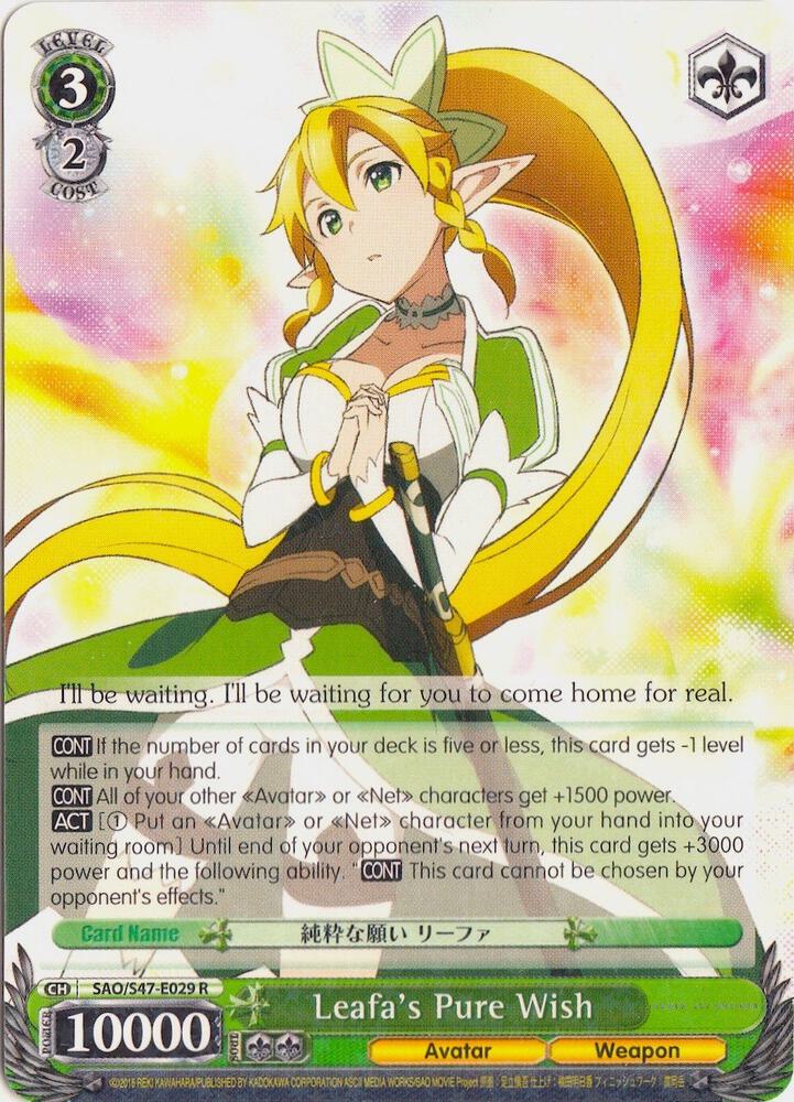Leafa's Pure Wish, Sword Art Online Re: Edit SAO/S47-E029 R