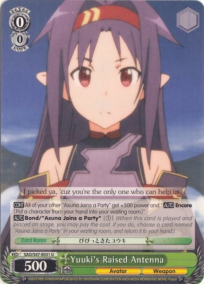 Yuuki's Raised Antenna, Sword Art Online Re: Edit SAO/S47-E031 U