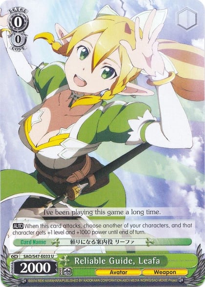 Reliable Guide, Leafa, Sword Art Online Re: Edit SAO/S47-E033 U