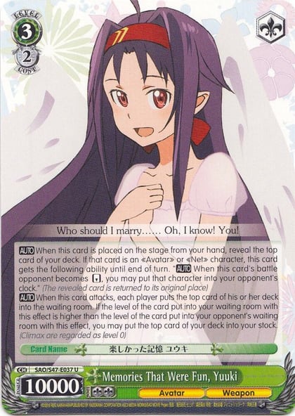 Memories That Were Fun, Yuuki, Sword Art Online Re: Edit SAO/S47-E037 U