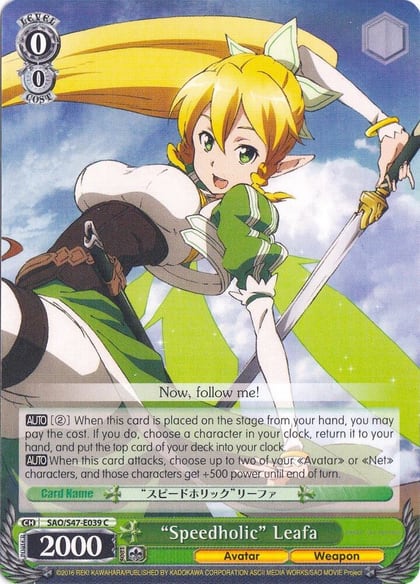 "Speedholic" Leafa, Sword Art Online Re: Edit SAO/S47-E039 C