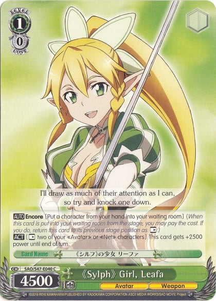 Sylph Girl, Leafa, Sword Art Online Re: Edit SAO/S47-E040 C