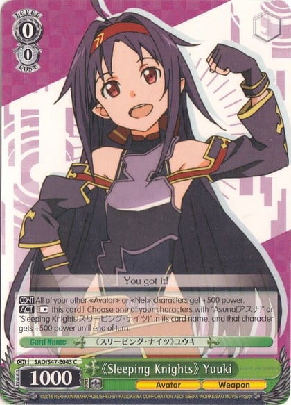 "Sleeping Knights" Yuuki, Sword Art Online Re: Edit SAO/S47-E043 C