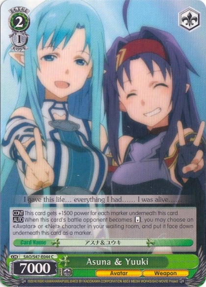 Asuna & Yuuki, Sword Art Online Re: Edit SAO/S47-E044 C