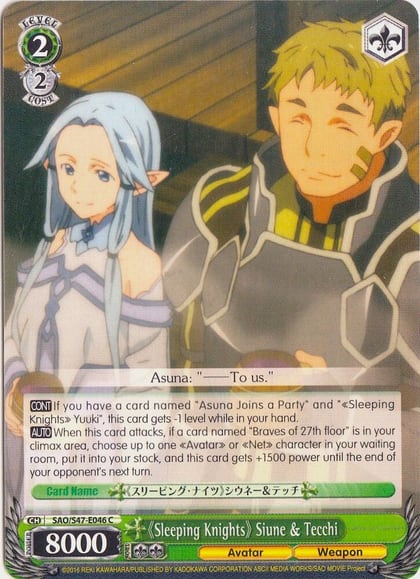 "Sleeping Knights" Siune & Tecchi, Sword Art Online Re: Edit SAO/S47-E046 C