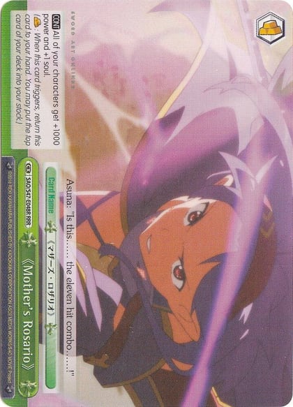 Mother's Rosario (RRR), Sword Art Online Re: Edit SAO/S47-E048R RRR