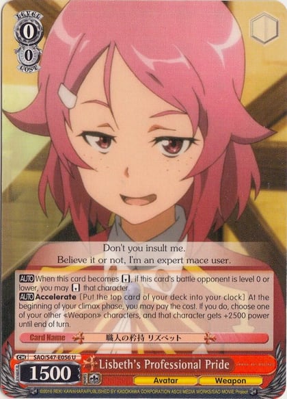 Lisbeth's Professional Pride, Sword Art Online Re: Edit SAO/S47-E056 U