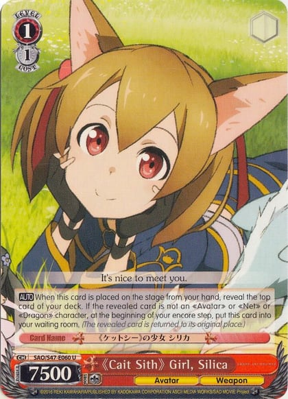 Cait Sith Girl, Silica, Sword Art Online Re: Edit SAO/S47-E060 U