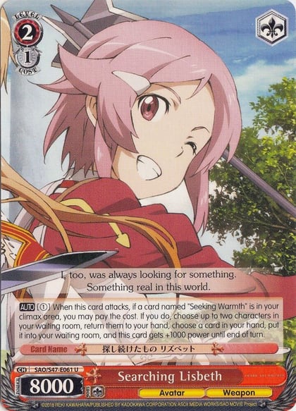 Searching Lisbeth, Sword Art Online Re: Edit SAO/S47-E061 U