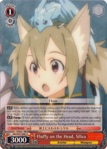 Fluffy on the Head, Silica, Sword Art Online Re: Edit SAO/S47-E067 C
