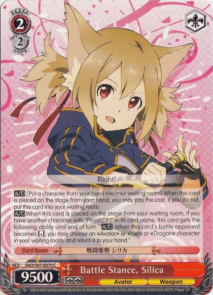 Battle Stance, Silica, Sword Art Online Re: Edit SAO/S47-E070 C