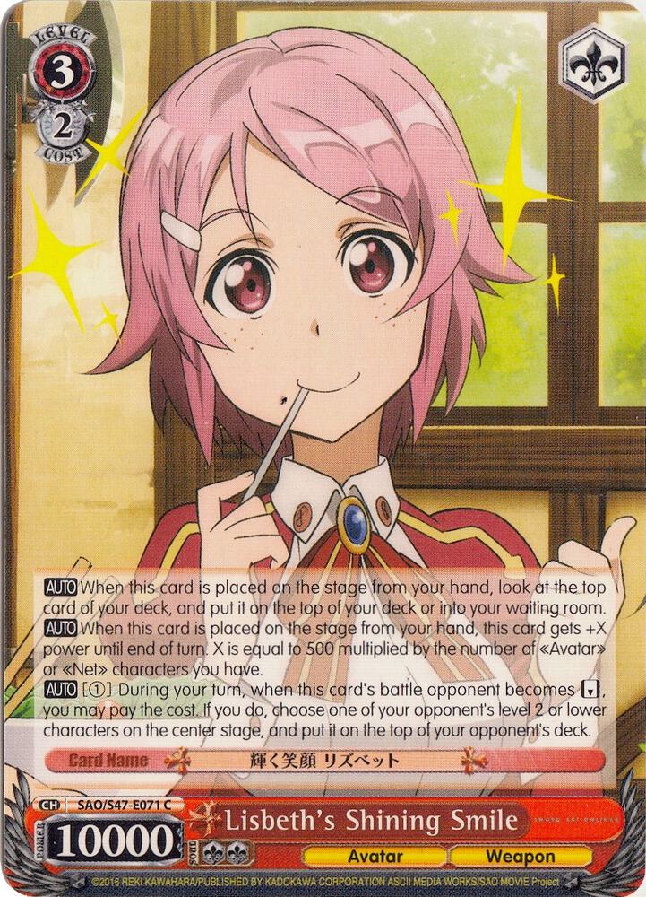 Lisbeth's Shining Smile, Sword Art Online Re: Edit SAO/S47-E071 C