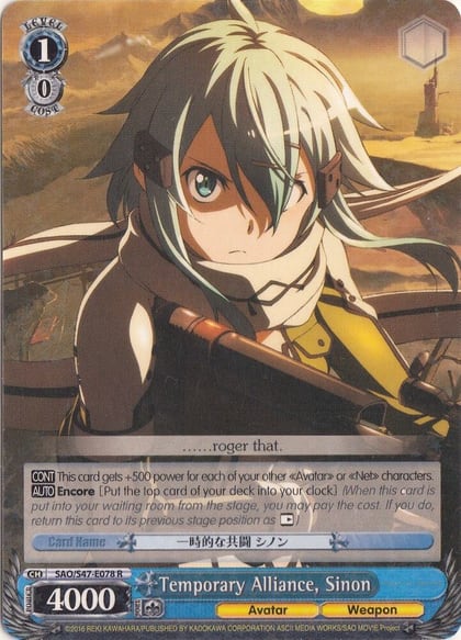 Temporary Alliance, Sinon, Sword Art Online Re: Edit SAO/S47-E078 R