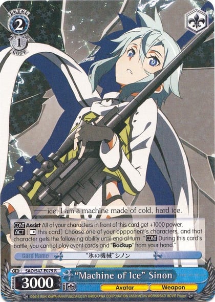 "Machine of Ice" Sinon, Sword Art Online Re: Edit SAO/S47-E079 R