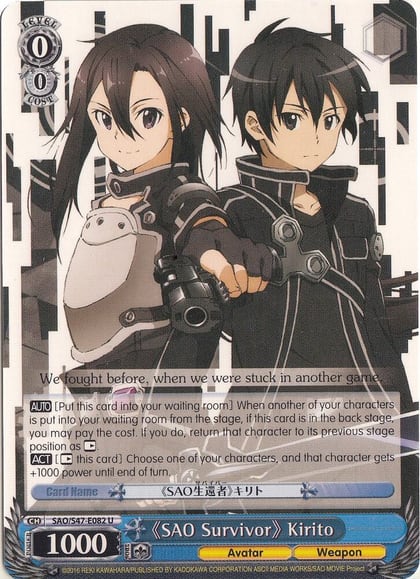 "SAO Survivor" Kirito, Sword Art Online Re: Edit SAO/S47-E082 U