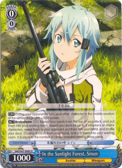 In the Sunlight Forest, Sinon, Sword Art Online Re: Edit SAO/S47-E083 U