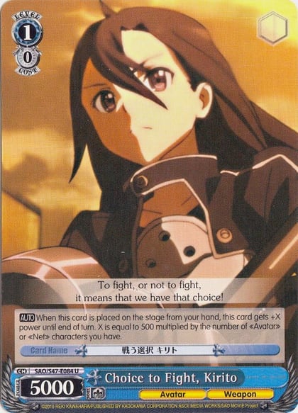 Choice to Fight, Kirito, Sword Art Online Re: Edit SAO/S47-E084 U