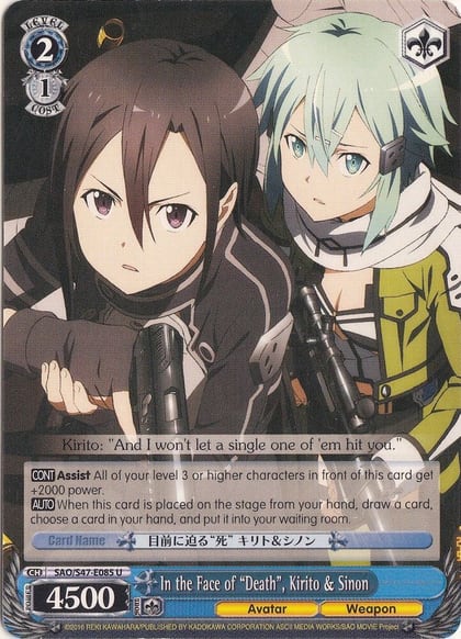 In the Face of "Death", Kirito & Sinon, Sword Art Online Re: Edit SAO/S47-E085 U