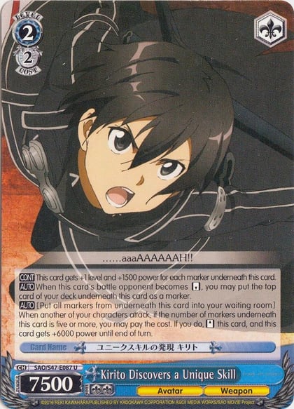 Kirito Discovers a Unique Skill, Sword Art Online Re: Edit SAO/S47-E087 U