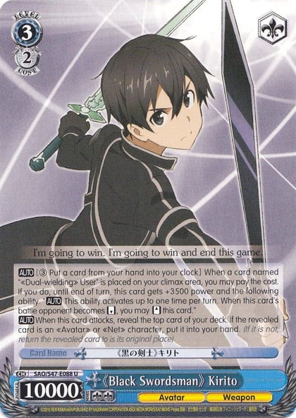 "Black Swordsman" Kirito, Sword Art Online Re: Edit SAO/S47-E088 U