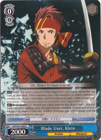 Blade User, Klein, Sword Art Online Re: Edit SAO/S47-E089 C