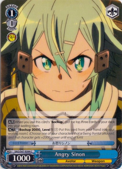 Angry Sinon, Sword Art Online Re: Edit SAO/S47-E094 C