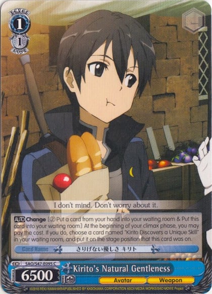Kirito's Natural Gentleness, Sword Art Online Re: Edit SAO/S47-E095 C