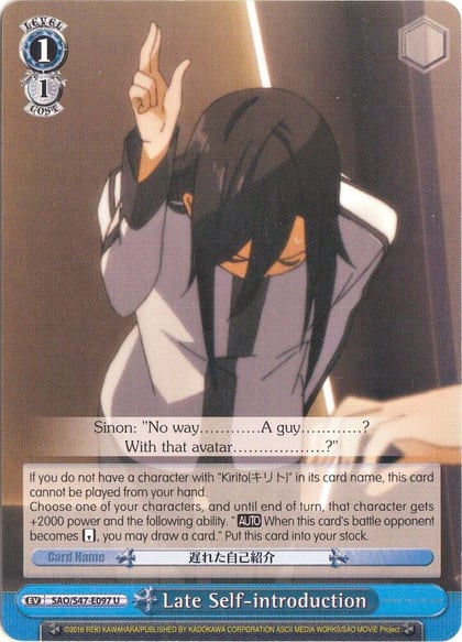 Late Self-introduction, Sword Art Online Re: Edit SAO/S47-E097 U