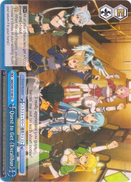 Quest to Get Excalibur (Blue), Sword Art Online Re: Edit SAO/S47-E100 CC