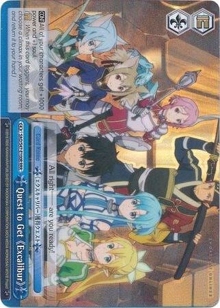 Quest to Get Excalibur (RRR), Sword Art Online Re: Edit SAO/S47-E100R RRR