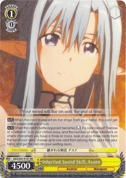 Inherited Sword Skill, Asuna, Sword Art Online Re: Edit SAO/S47-E101 RR