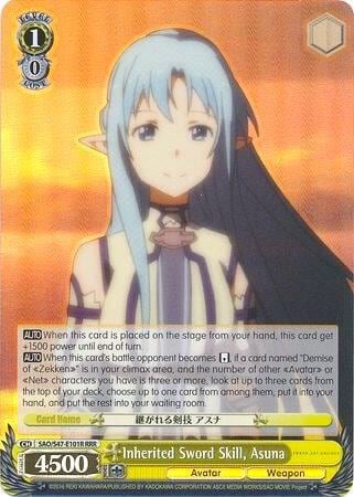 Inherited Sword Skill, Asuna (RRR), Sword Art Online Re: Edit SAO/S47-E101R RRR