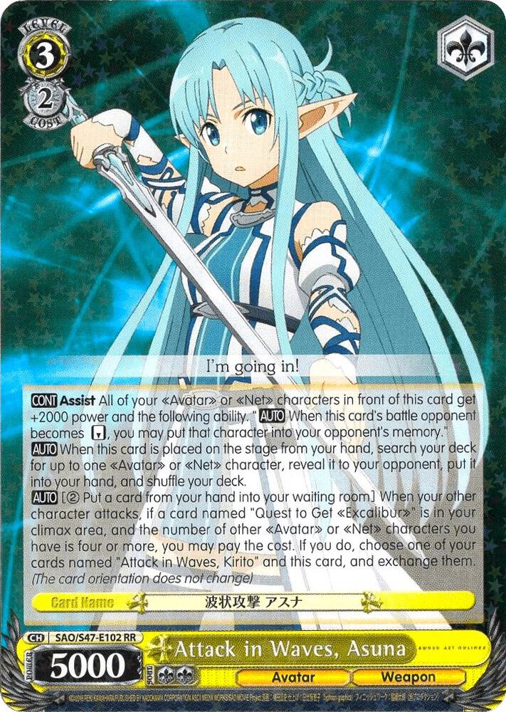 Attack in Waves, Asuna, Sword Art Online Re: Edit SAO/S47-E102 RR