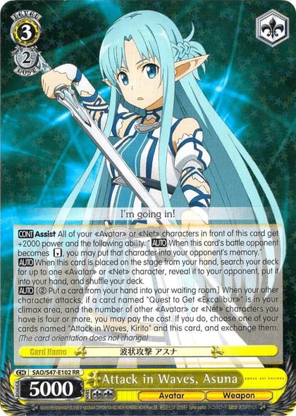 Attack in Waves, Asuna, Sword Art Online Re: Edit SAO/S47-E102 RR