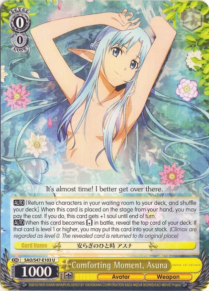 Comforting Moment, Asuna, Sword Art Online Re: Edit SAO/S47-E103 U