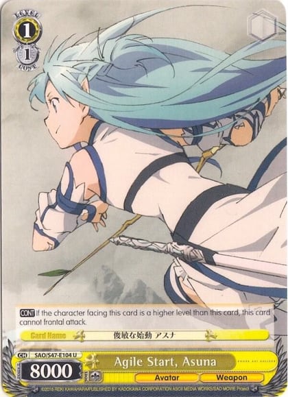 Agile Start, Asuna, Sword Art Online Re: Edit SAO/S47-E104 U