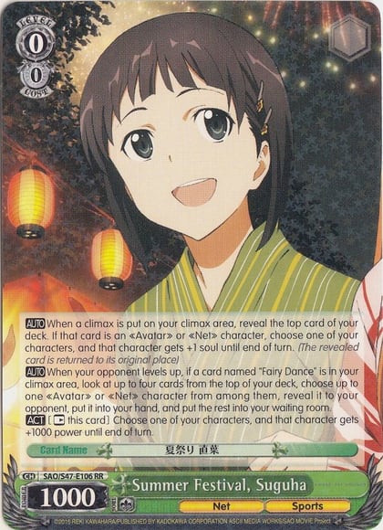 Summer Festival, Suguha, Sword Art Online Re: Edit SAO/S47-E106 RR