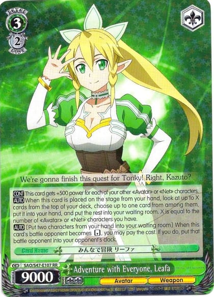 Adventure with Everyone, Leafa, Sword Art Online Re: Edit SAO/S47-E107 RR