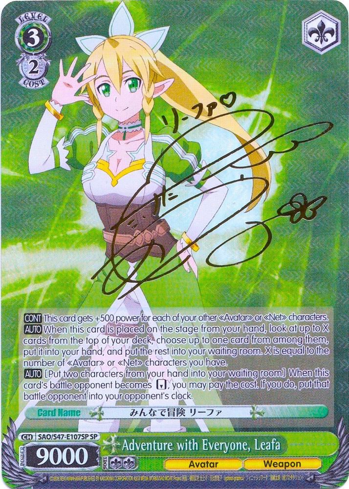 Adventure with Everyone, Leafa (SP), Sword Art Online Re: Edit SAO/S47-E107SP SP